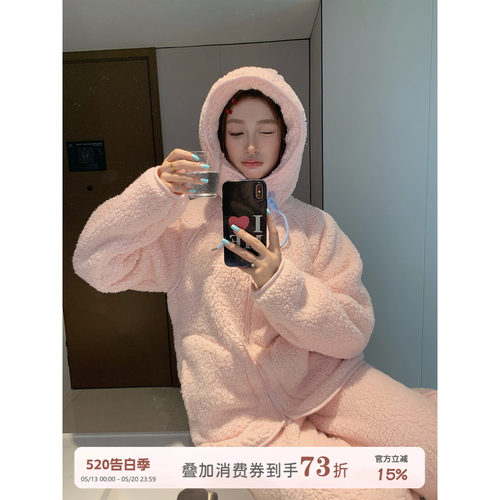 JoyceBra加厚保暖羊羔绒连帽睡衣