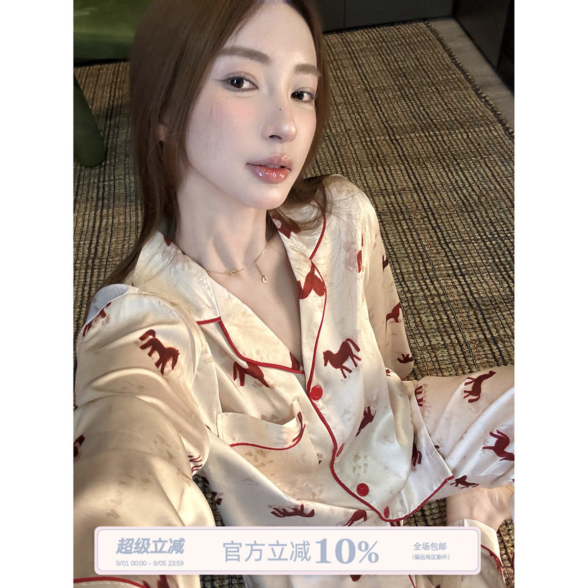 JoyceBra马年限定冰丝睡衣新款图片