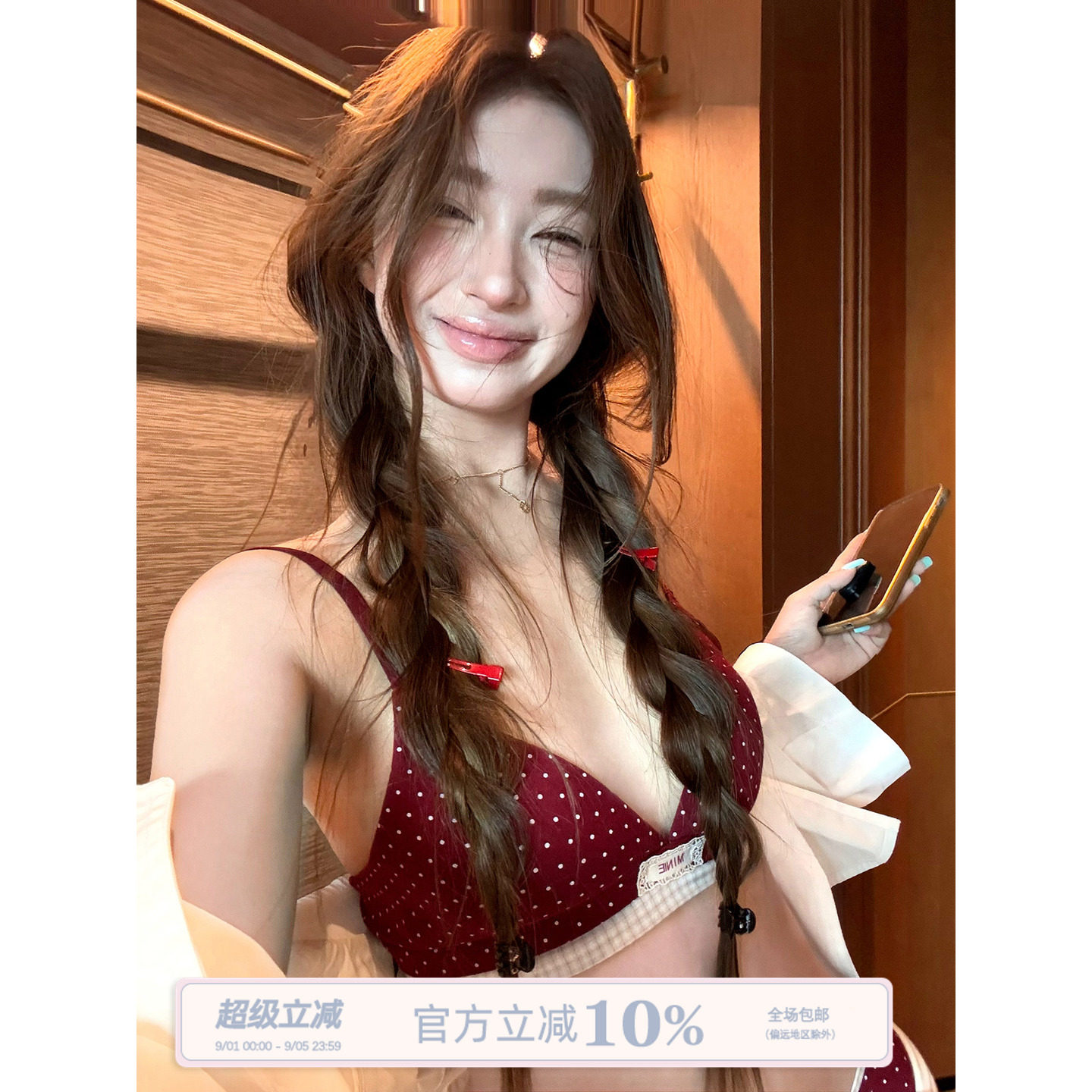 JoyceBra红色内衣结婚新娘本命年图片