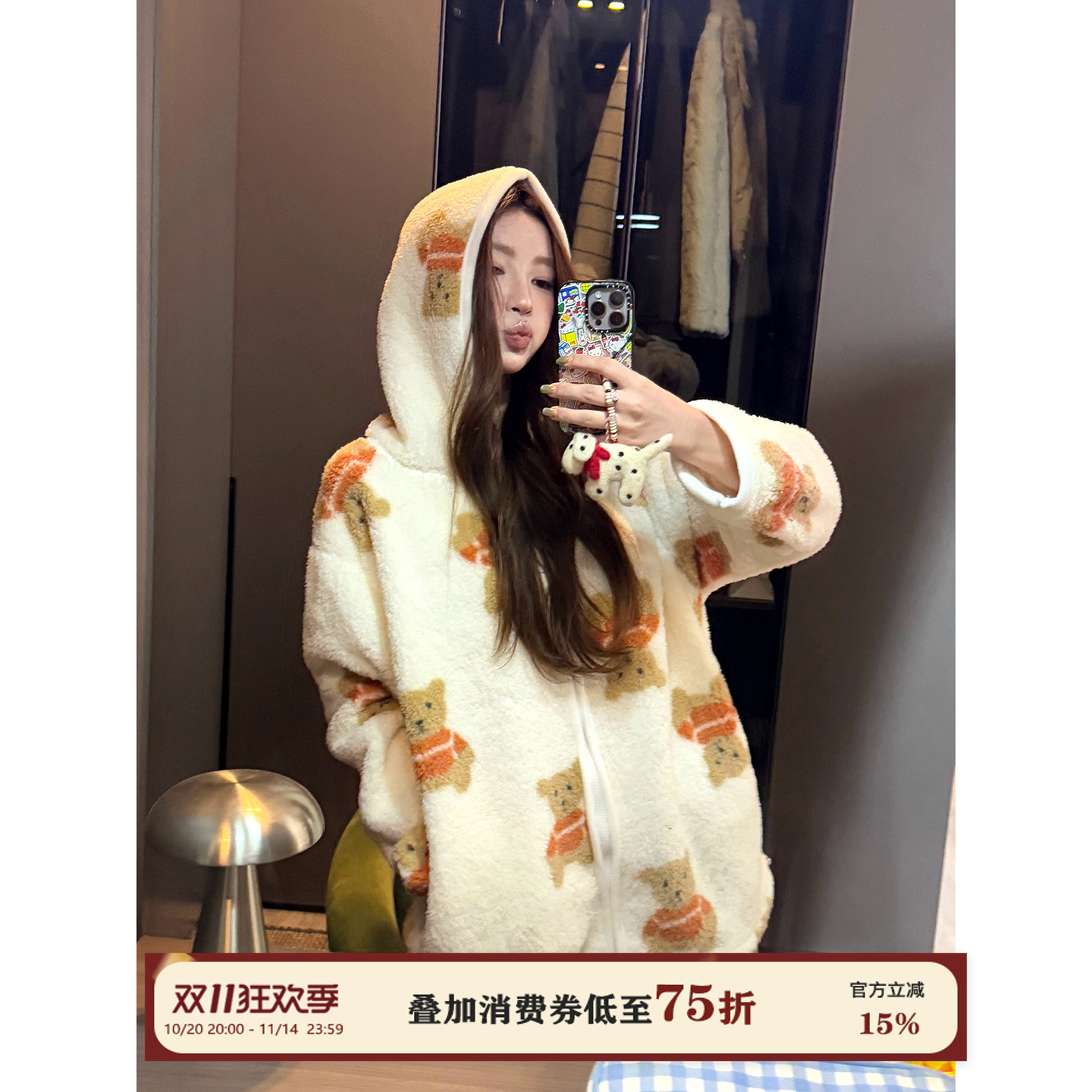 JoyceBra卡通小熊连帽睡衣加厚