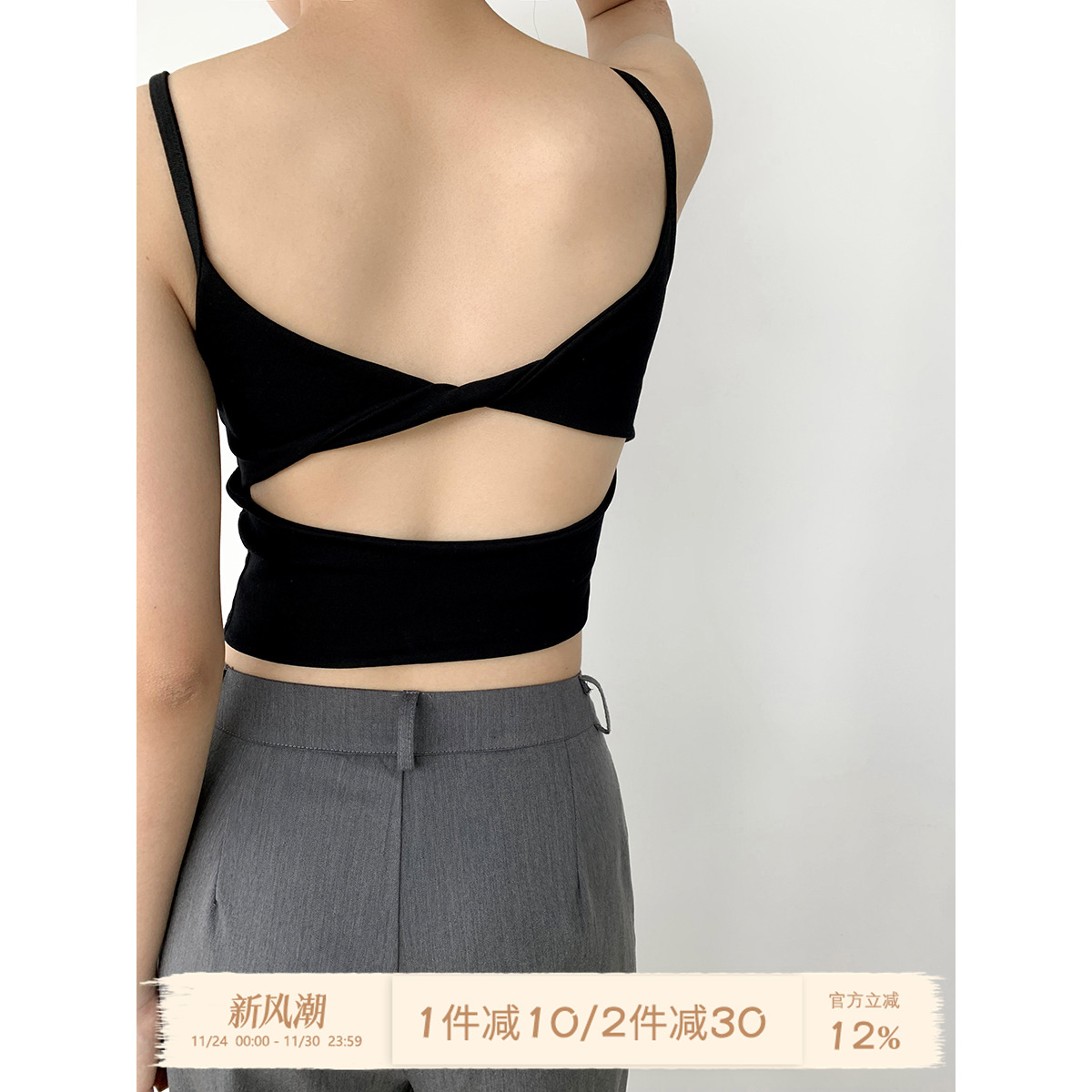 纯欲交叉镂空美背带胸垫吊带背心