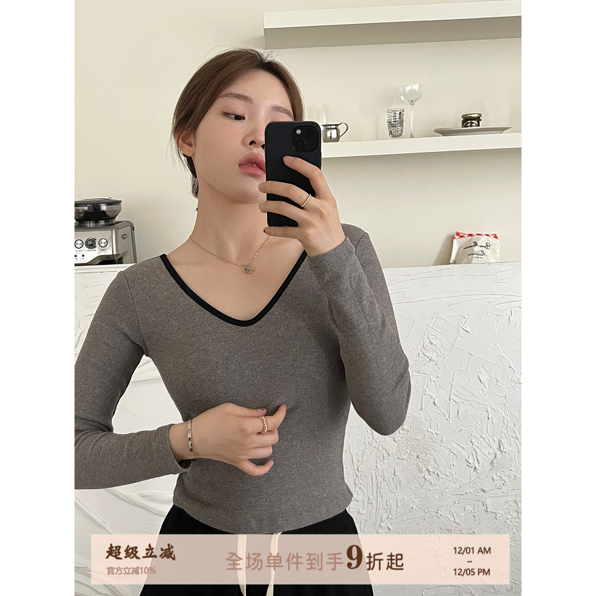 打底衫JoyceBra内搭保暖内衣