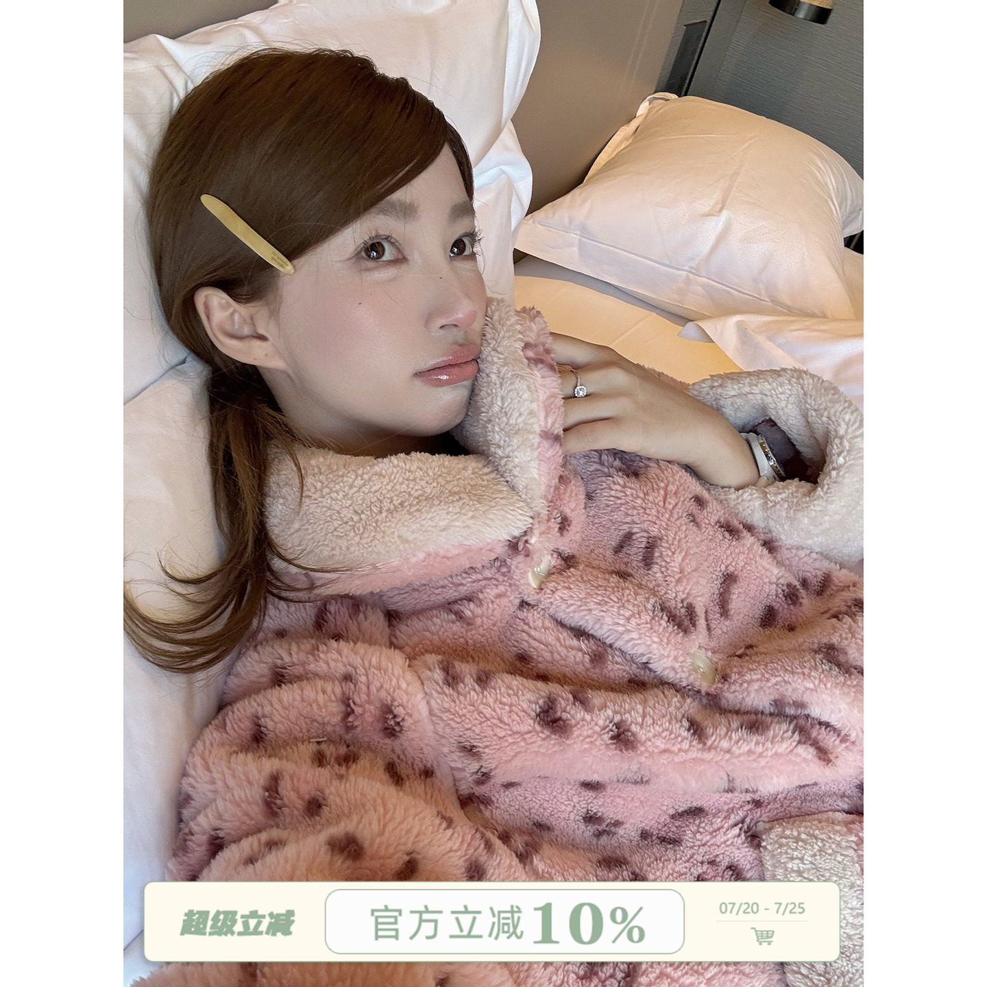 JoyceBra甜美粉豹纹珊瑚绒睡衣女冬季保暖休闲外穿加厚家居服套装
