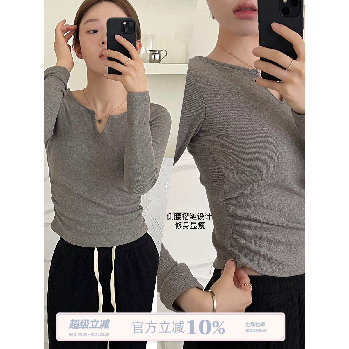 JoyceBra带胸垫上衣外穿保暖内衣图片