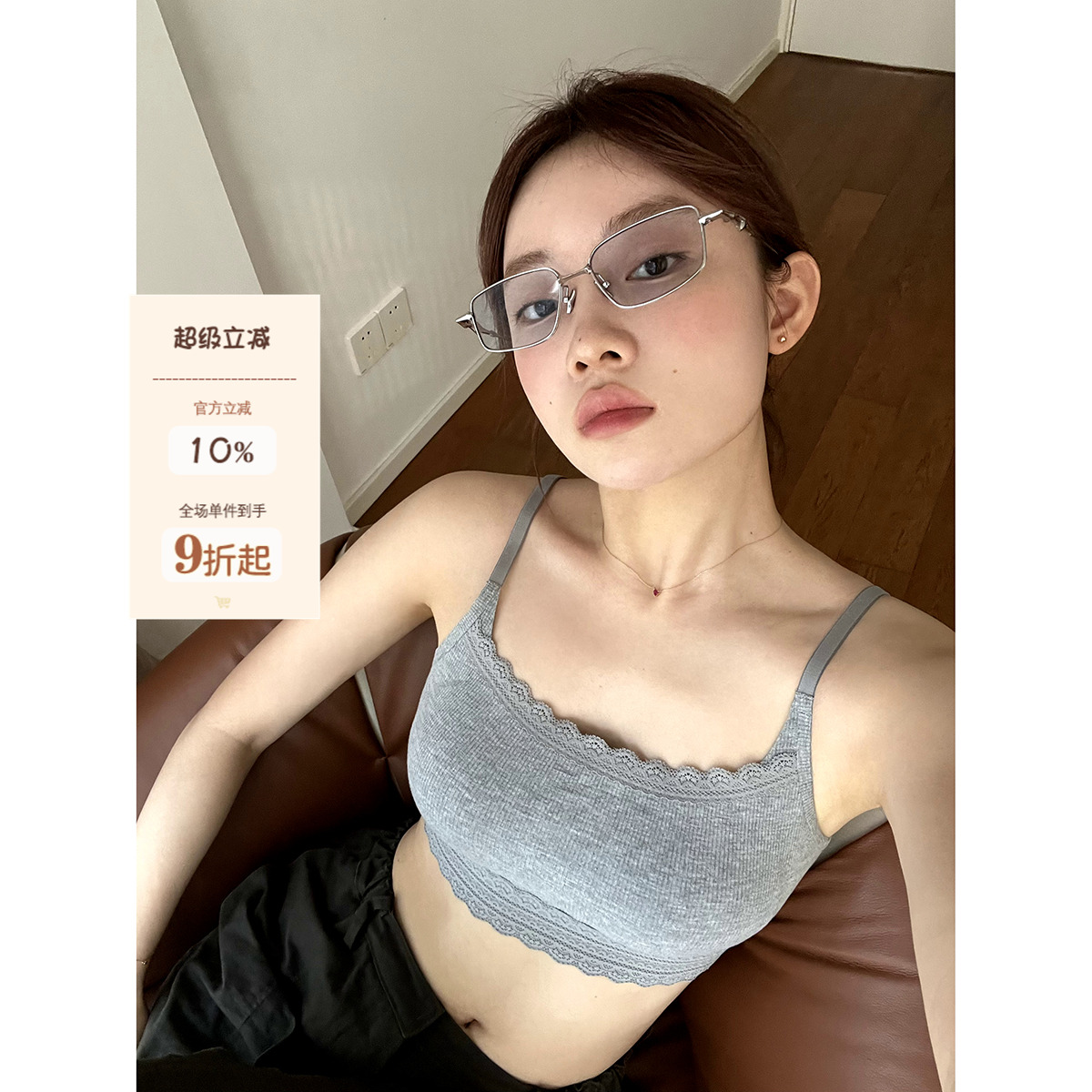 JoyceBra聚拢文胸背心式抹胸内衣