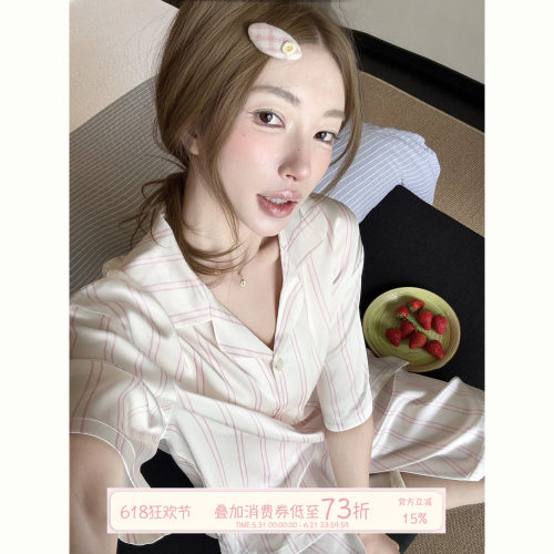JoyceBra条纹短袖甜美冰丝睡衣