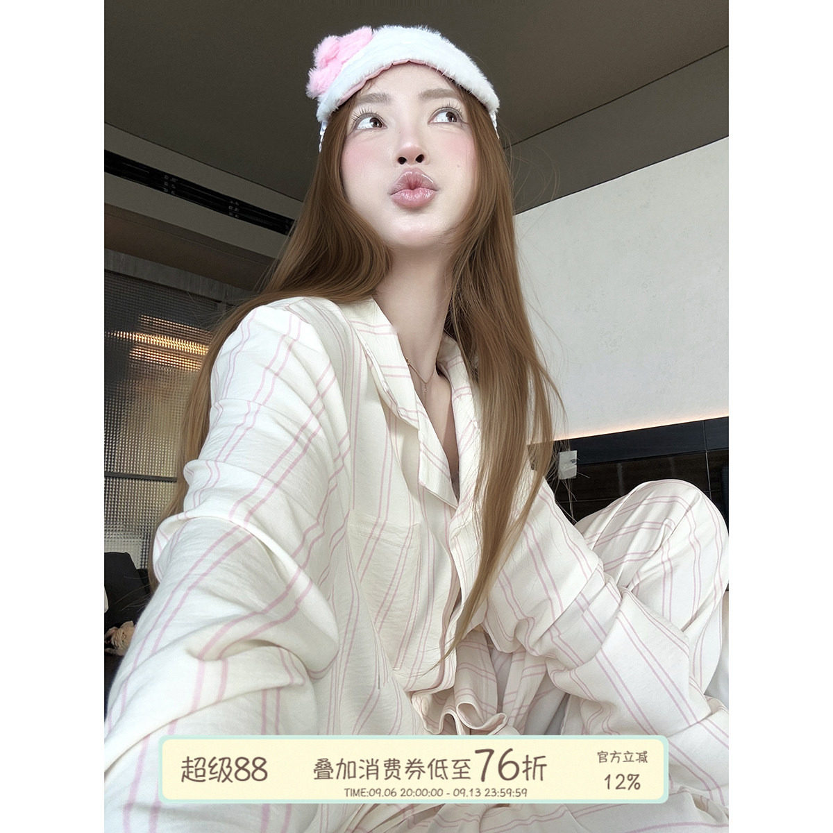 JoyceBra韩版撞色条纹翻领睡衣图片