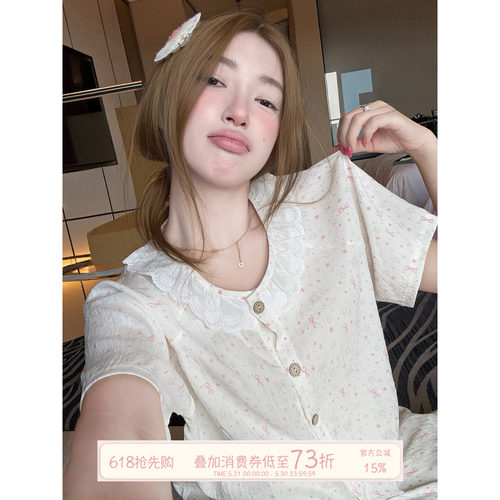 JoyceBra甜美花边圆领星星睡衣