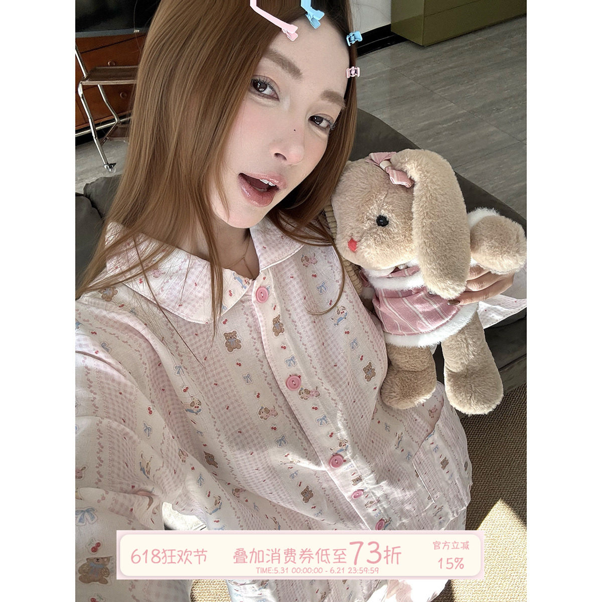 JoyceBra卡通印花格纹纯棉睡衣