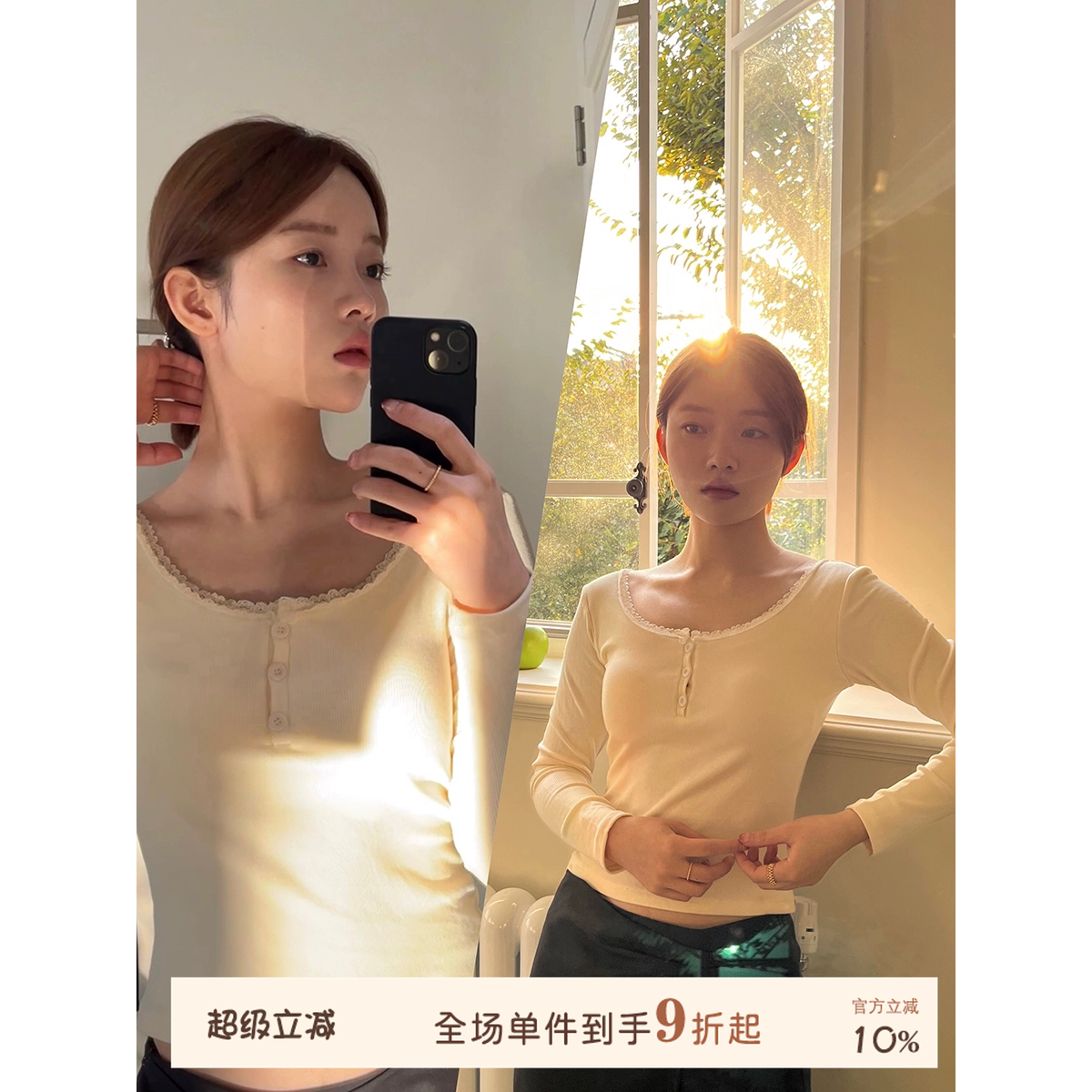 JoyceBra打底衫带胸垫保暖内衣