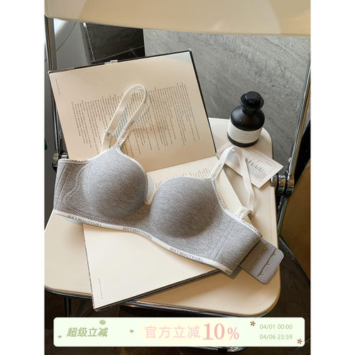 JoyceBra文胸小胸聚拢显大内衣