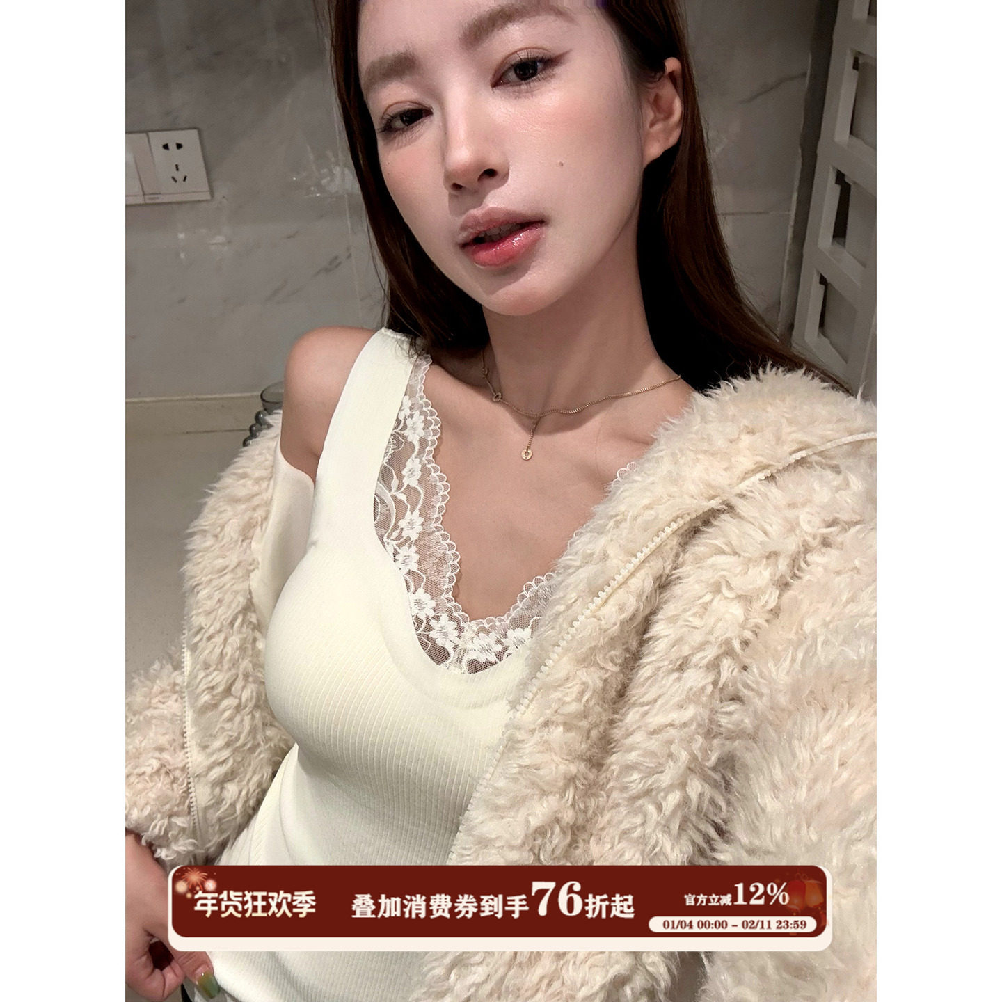 JoyceBra 蕾丝V领磨毛保暖背心女修身显瘦带胸垫内搭打底美背上衣,女士内衣/男士内衣/家居服,保暖背心,淘宝优惠券,粉丝福利购,淘宝优惠卷