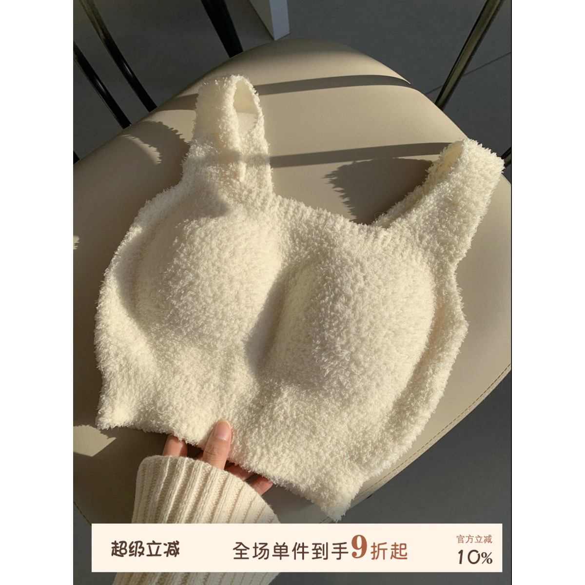 JoyceBra无钢圈文胸加厚保暖文胸