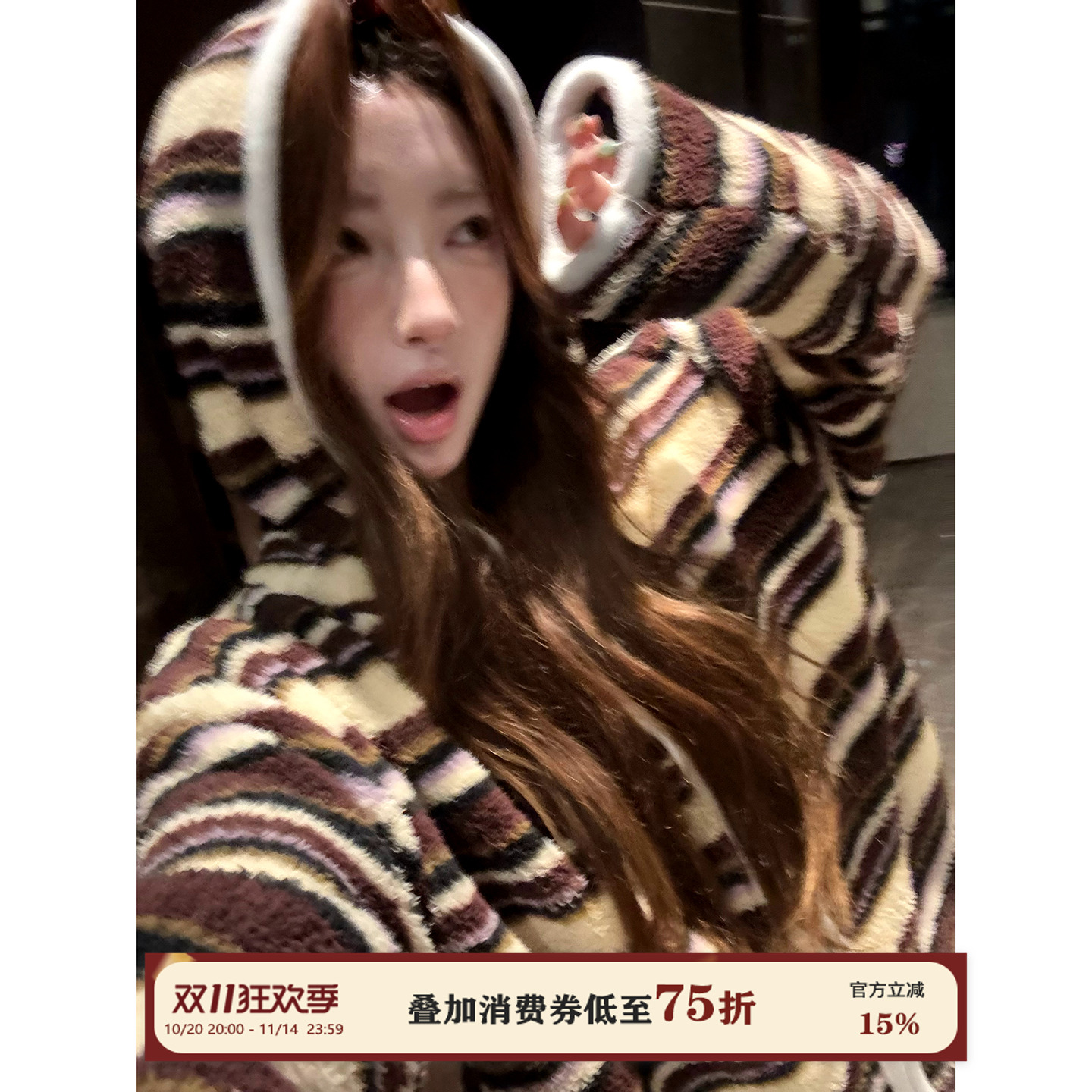 JoyceBra拼色条纹连帽珊瑚绒睡衣