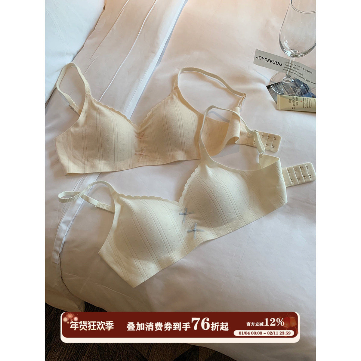 JoyceBra螺纹棉小胸聚拢内衣女无钢圈甜美蝴蝶结显大无痕舒适文胸,女士内衣/男士内衣/家居服,文胸,淘宝优惠券,粉丝福利购,淘宝优惠卷