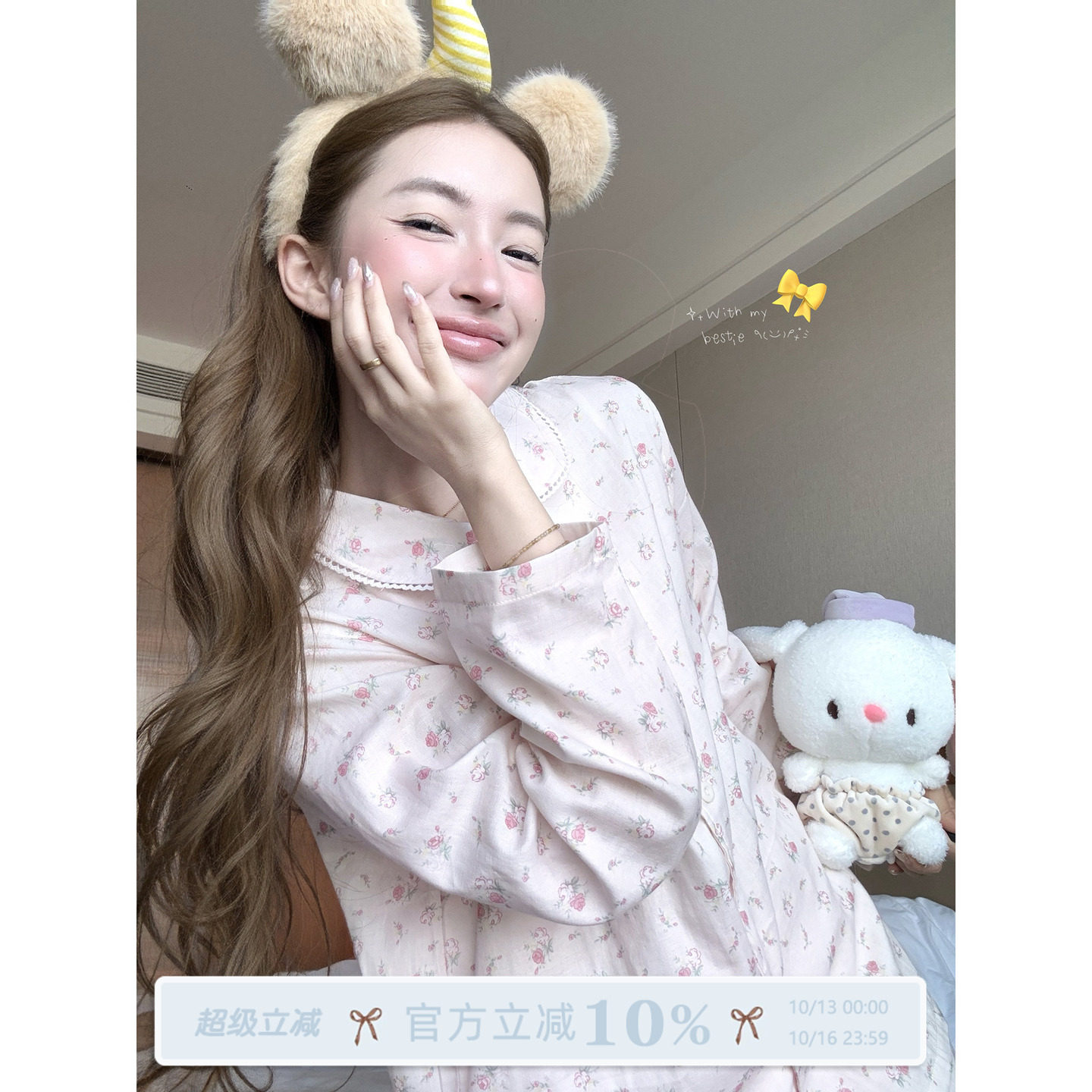 JoyceBra  温柔碎花棉纱纯棉睡衣秋季女款长袖翻领开衫家居服套装