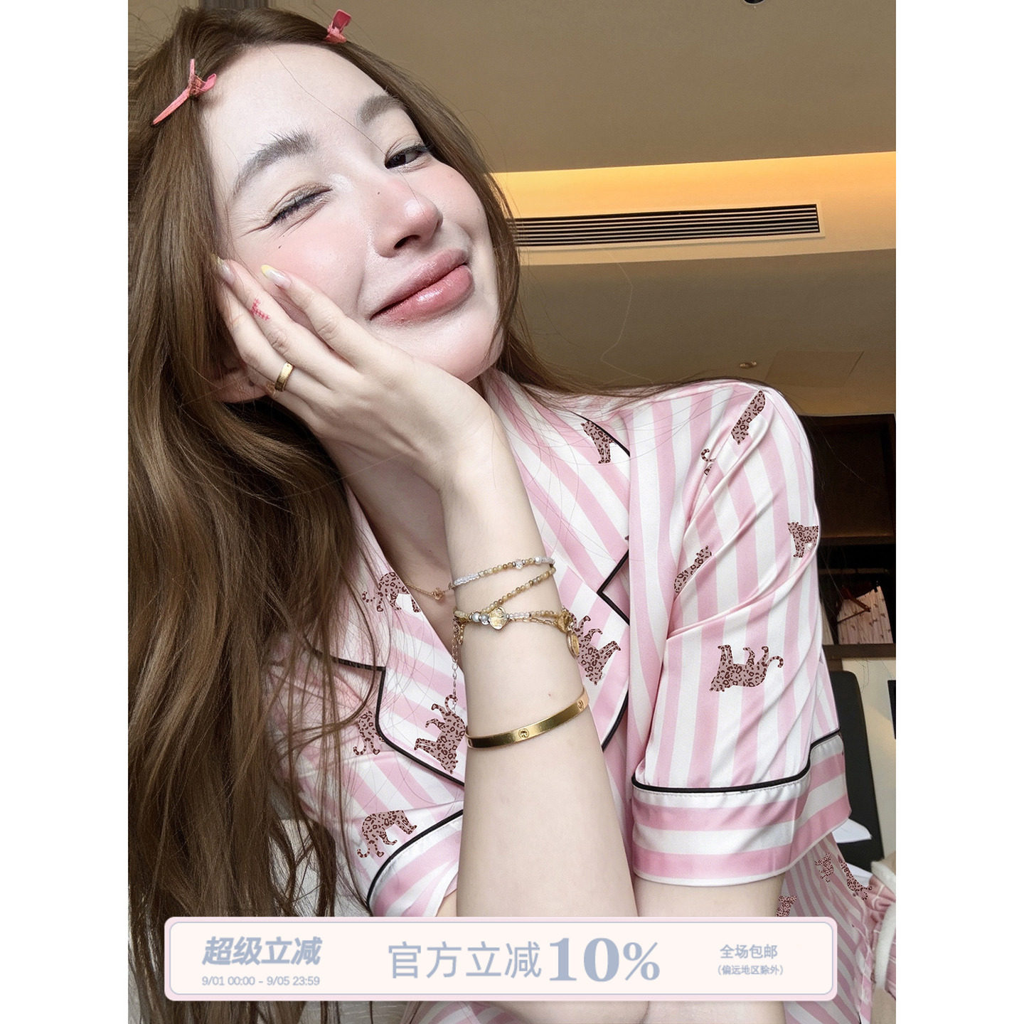JoyceBra冰丝条纹豹子睡衣女款图片