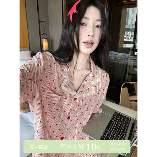 JoyceBra夏季星星条纹短袖睡衣