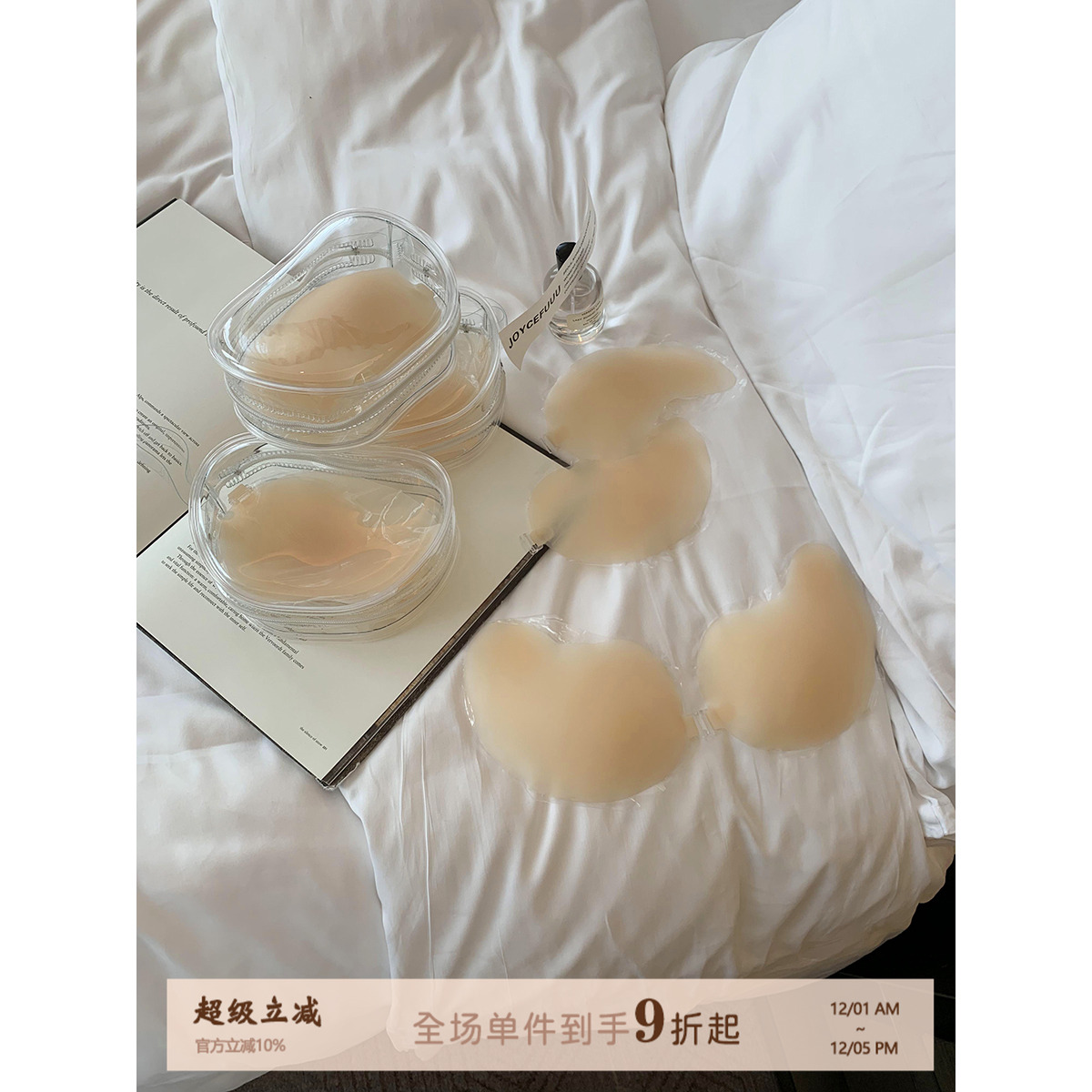 JoyceBra婚纱吊带用薄款胸贴聚拢