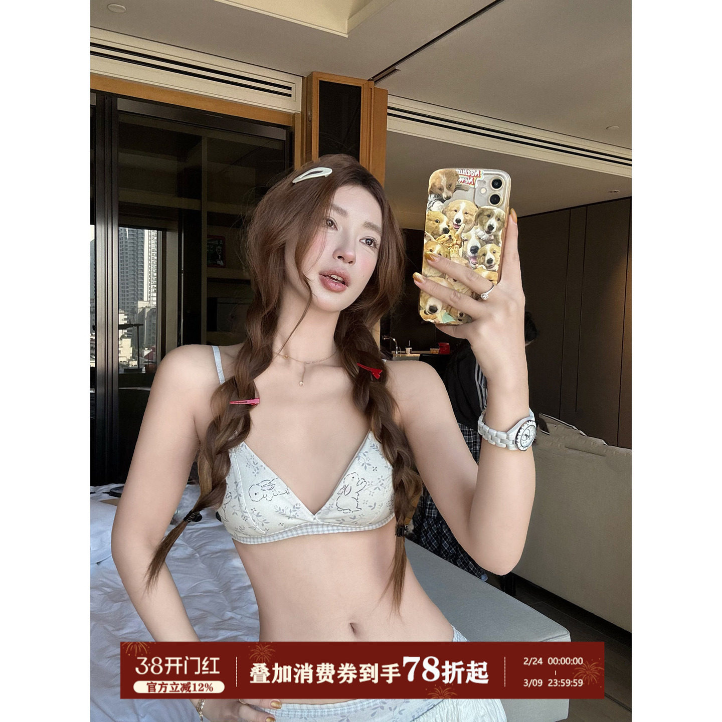 JoyceBra法式三角杯碎花兔子内衣女薄款无痕小胸舒适透气文胸套装 - JoyceBra出品