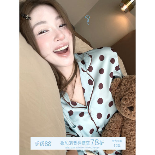 JoyceBra冰丝凉感波点睡衣