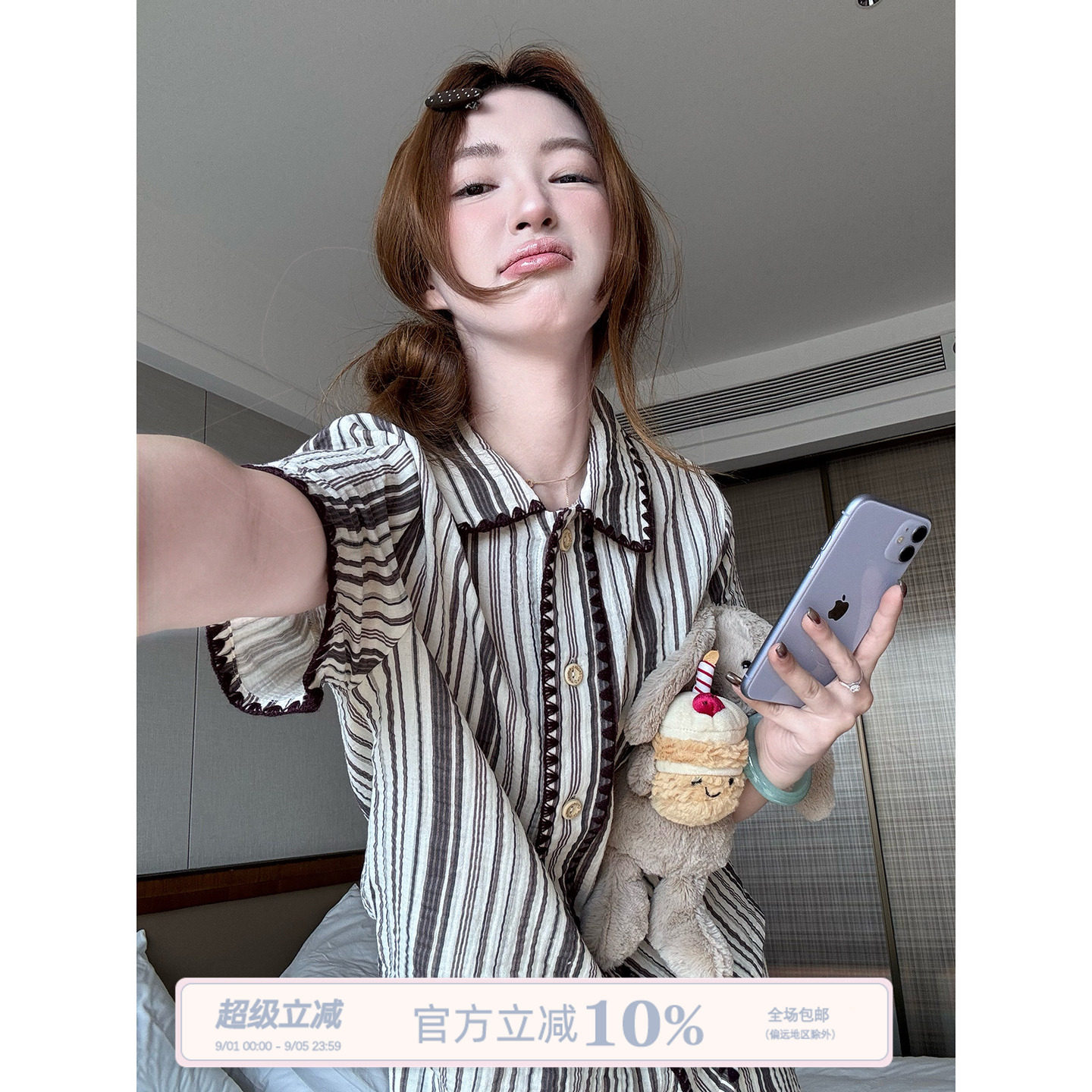 JoyceBra撞色条纹翻领纯棉睡衣夏图片
