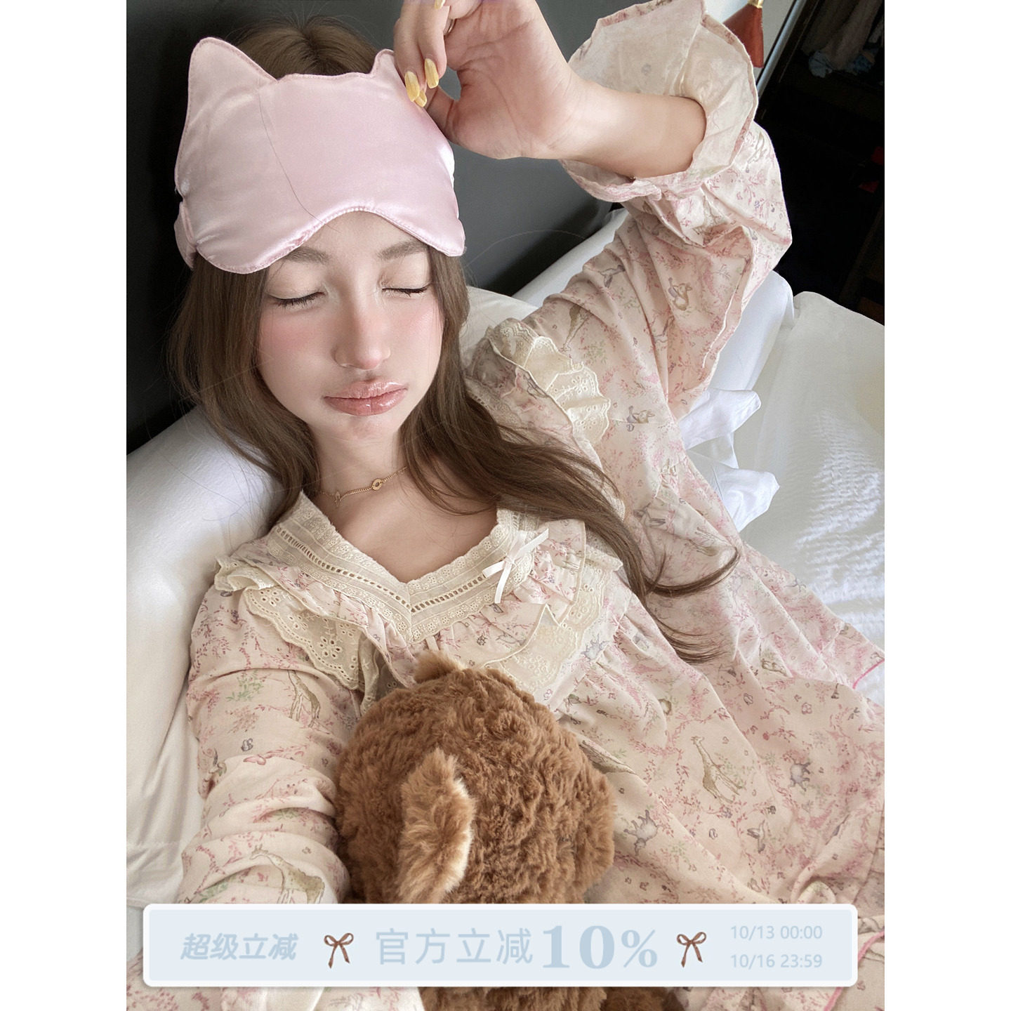 JoyceBra公主风蕾丝边方领睡衣家居服套装女秋季纯棉甜美长袖睡裙