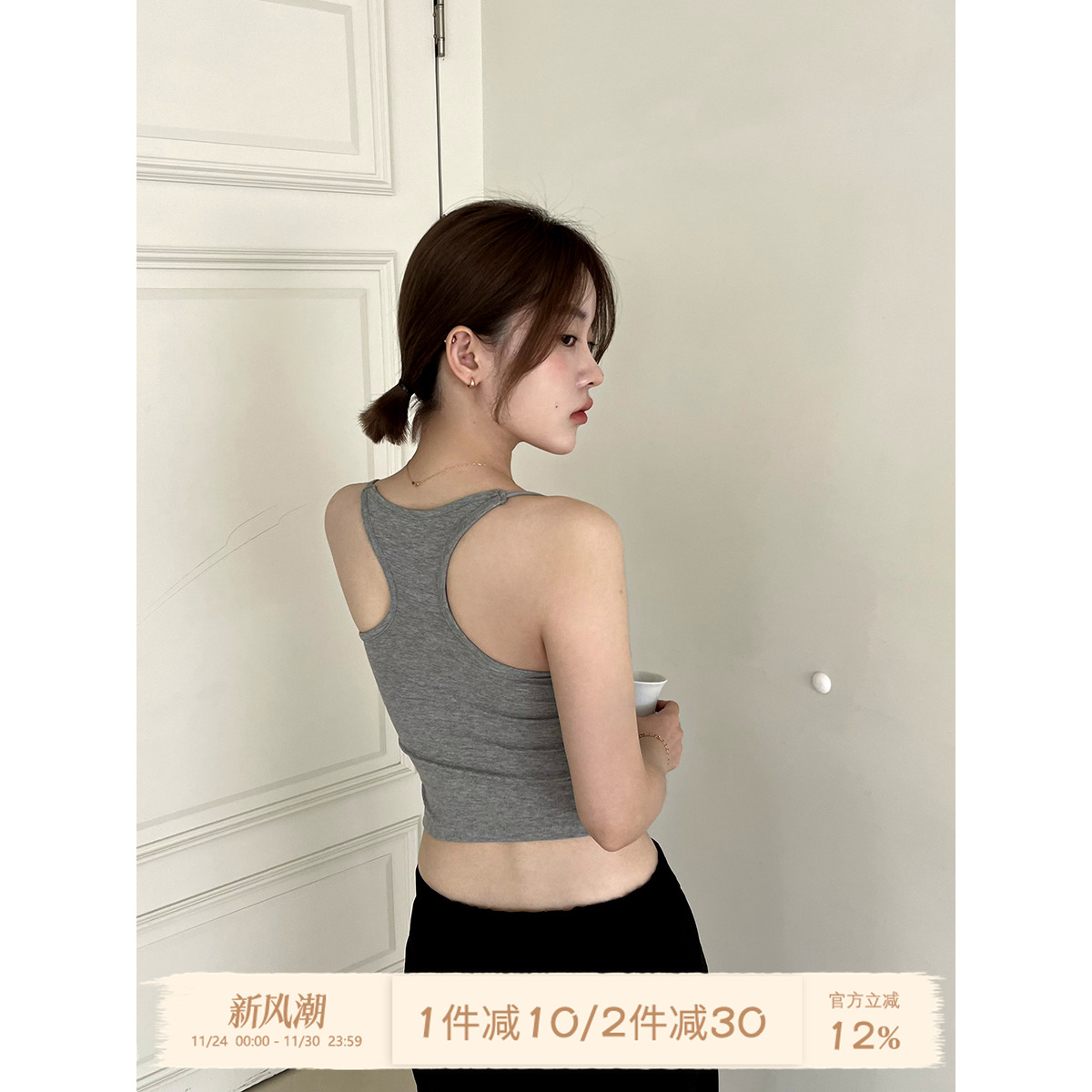 JoyceBra夏季修身带胸垫吊带背心