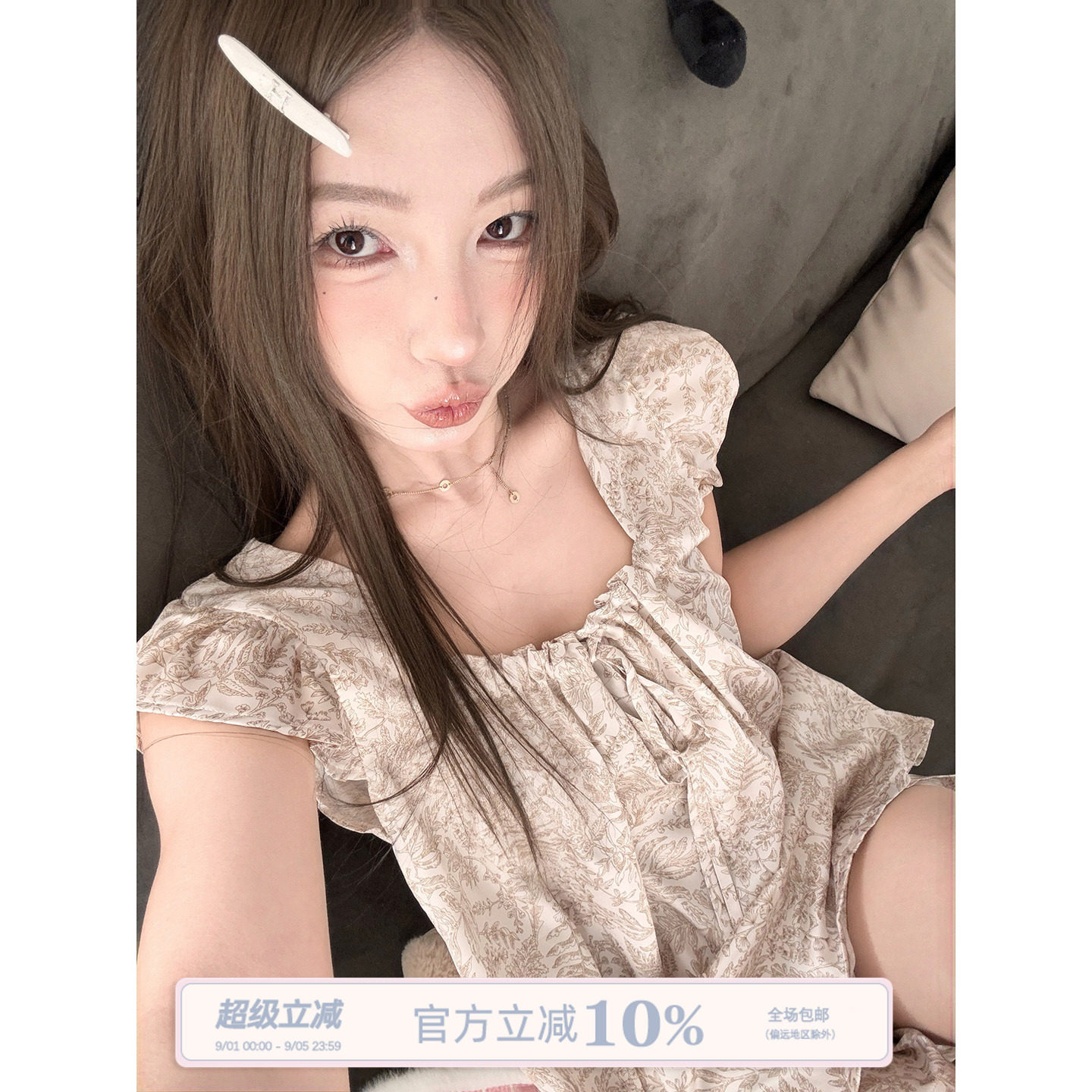 JoyceBra复古小飞袖冰丝睡衣套装图片