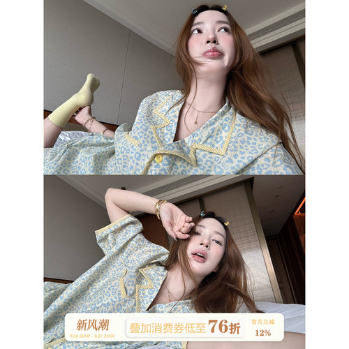 JoyceBra夏季豹纹撞色翻领睡衣
