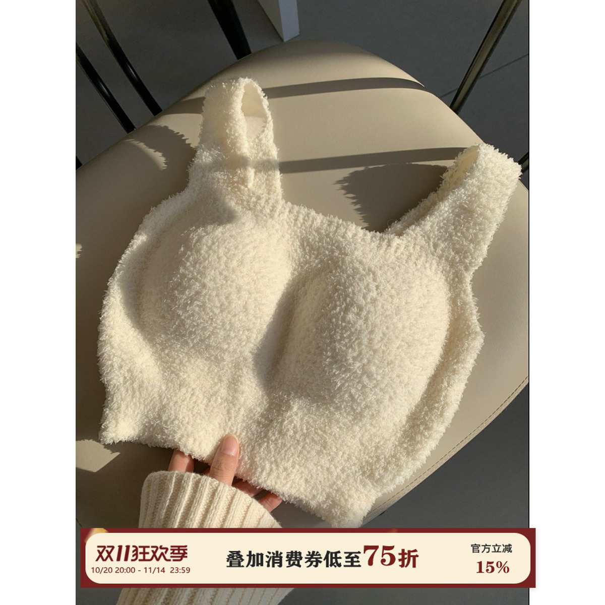 JoyceBra无钢圈文胸加厚保暖文胸