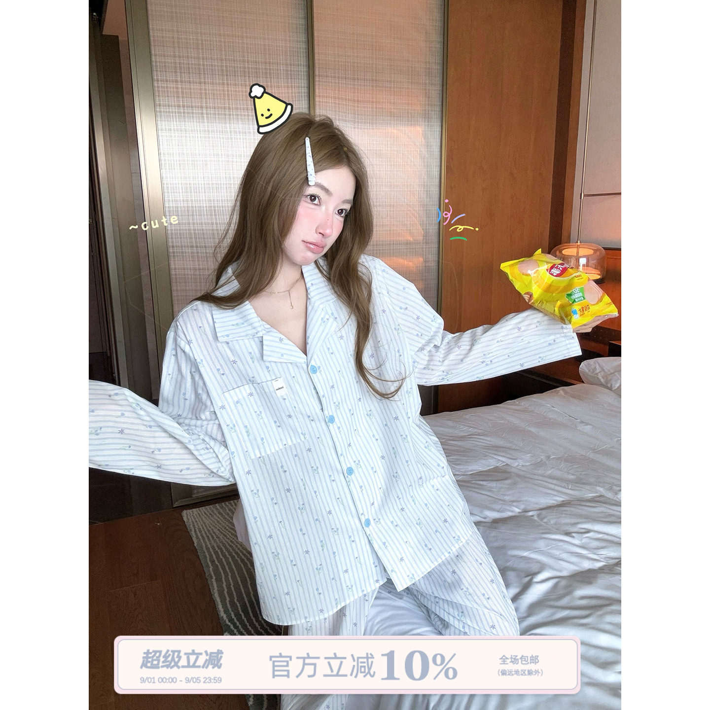JoyceBra盐系小清新碎花条纹睡衣图片