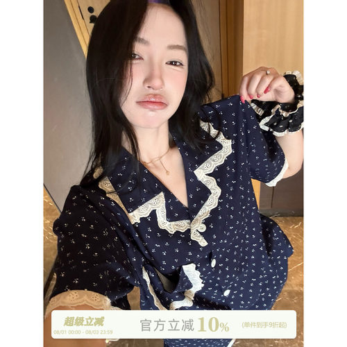 JoyceBra小碎花甜美花边翻领睡衣