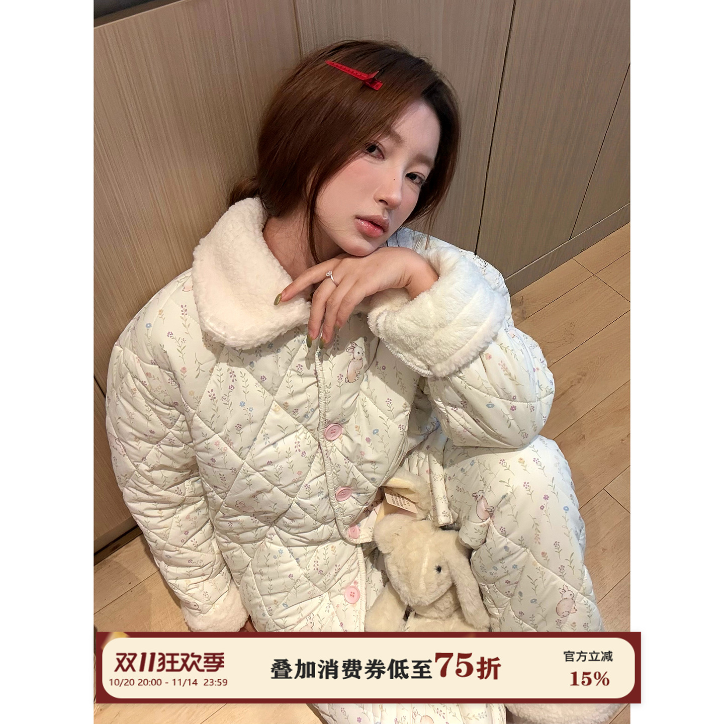 JoyceBra碎花兔夹棉加绒加厚睡衣