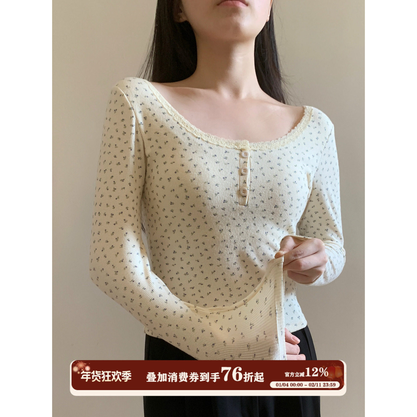 JoyceBra 螺纹棉带胸垫打底衫女春秋新款碎花修身显瘦外穿上衣女,女士内衣/男士内衣/家居服,保暖上装,淘宝优惠券,粉丝福利购,淘宝优惠卷