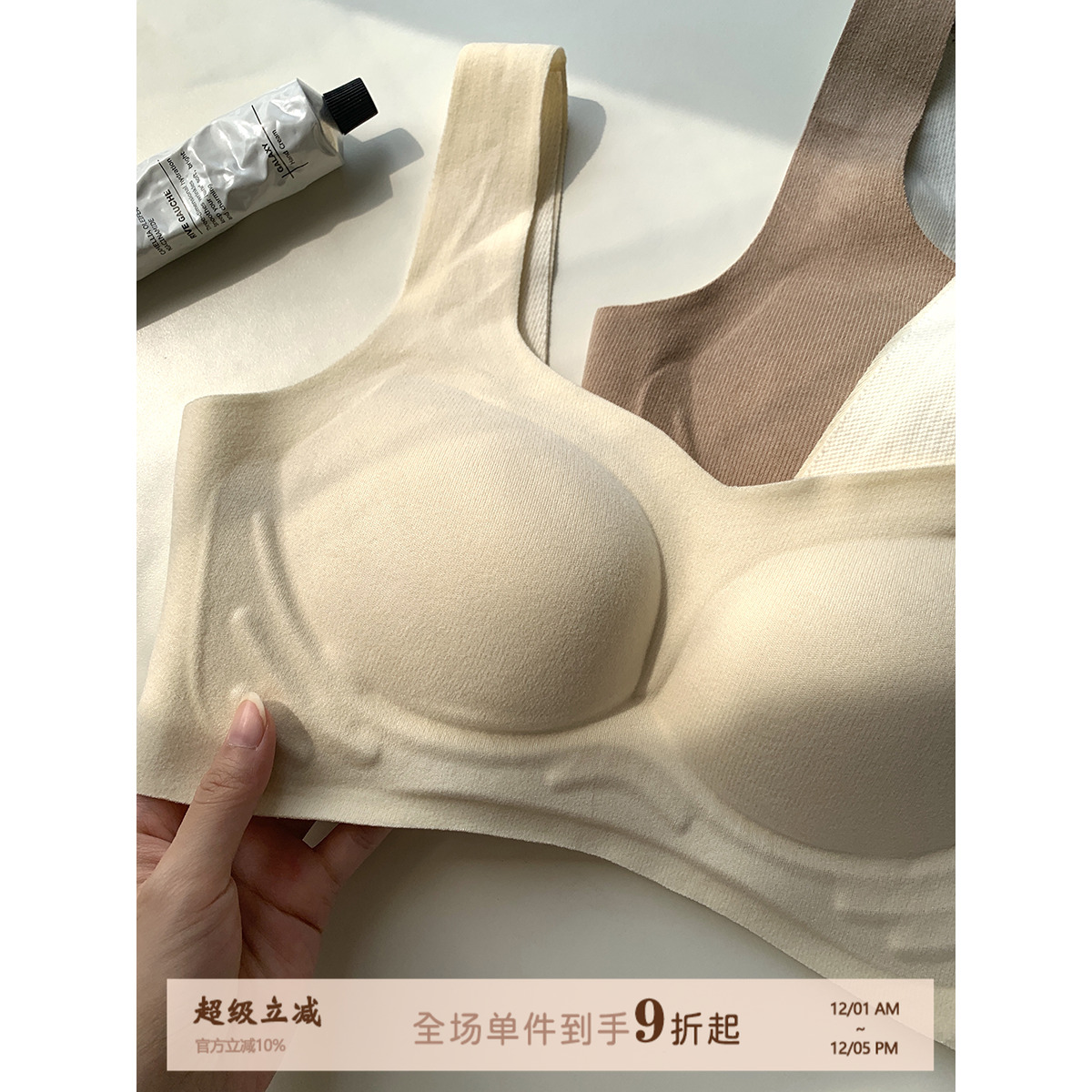 限时断码清仓！绒毛感亲肤内衣