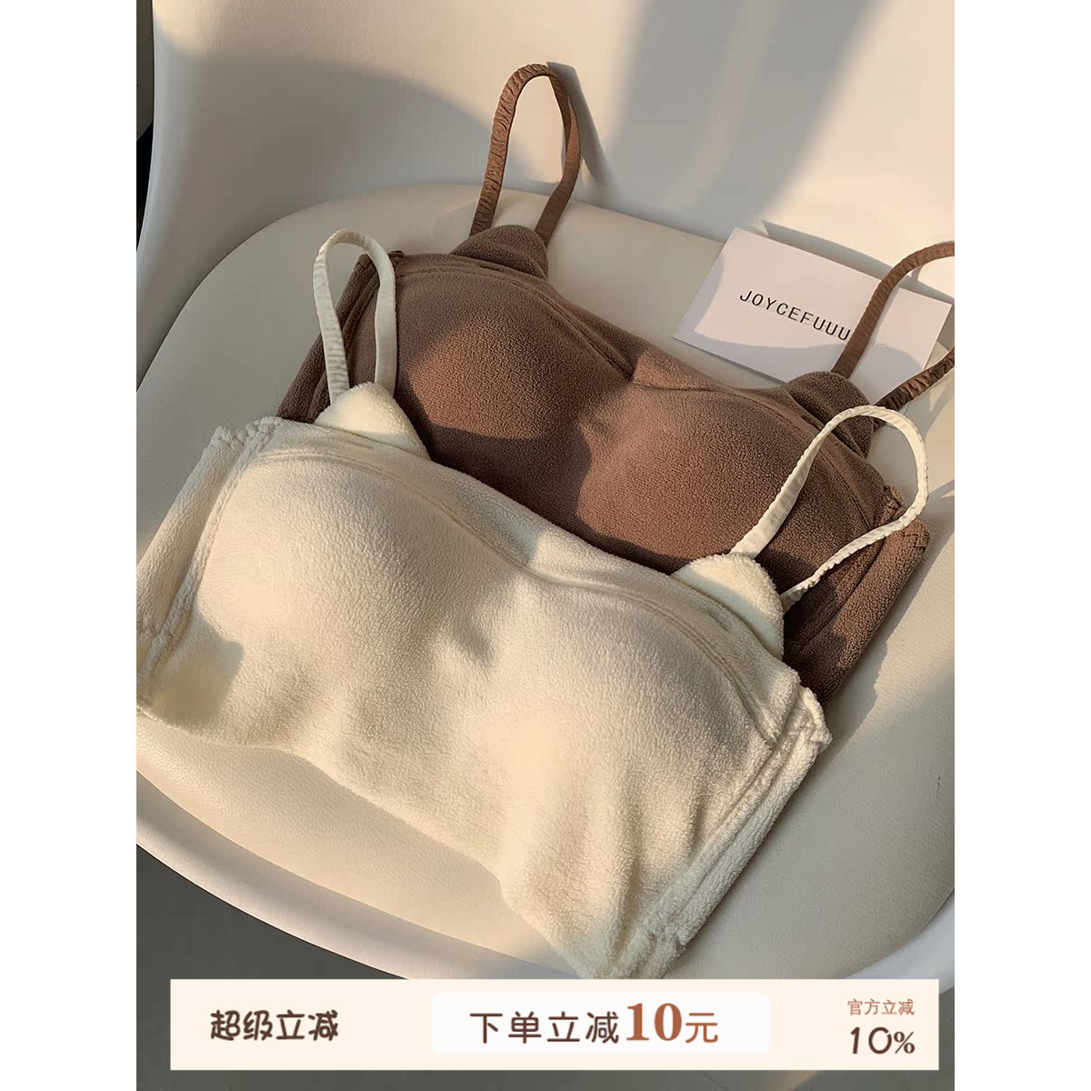 JoyceBra文胸无钢圈舒适保暖文胸