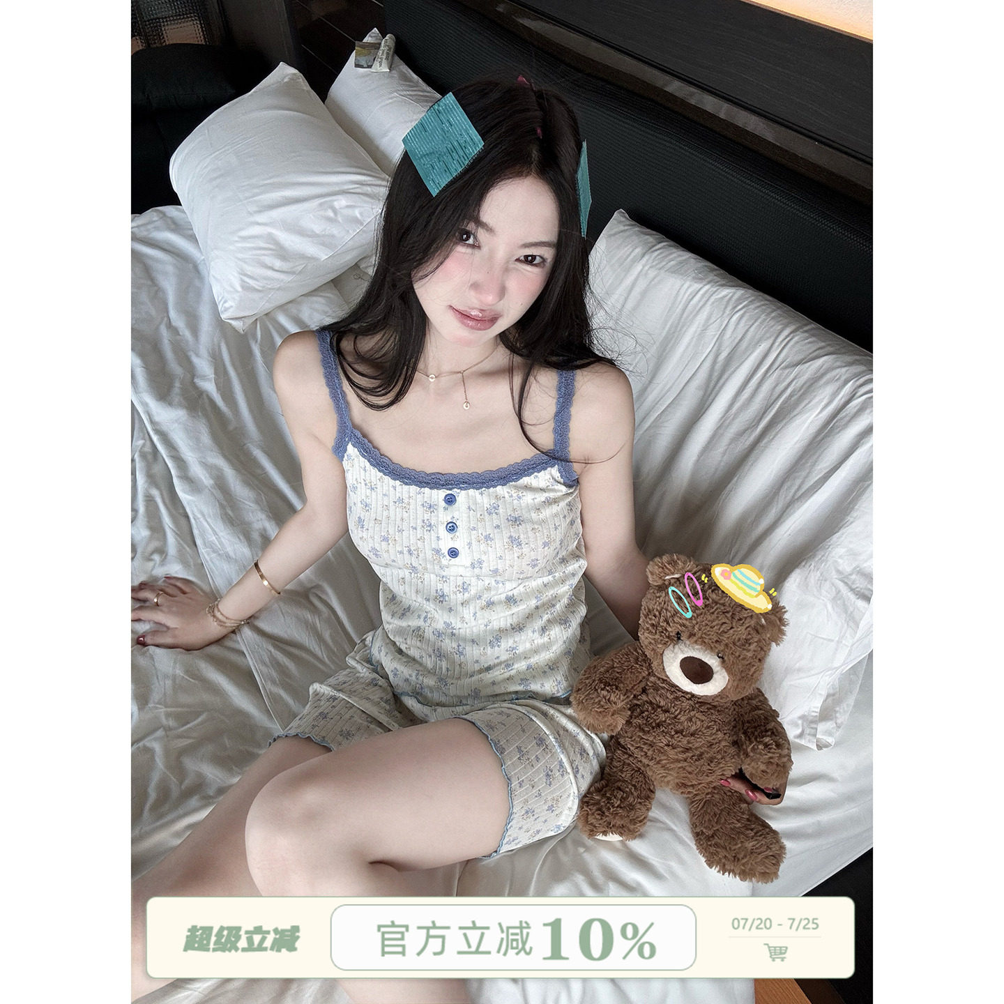 JoyceBra  甜美蕾丝花边小碎花吊带睡衣女夏季2026新款家居服套装