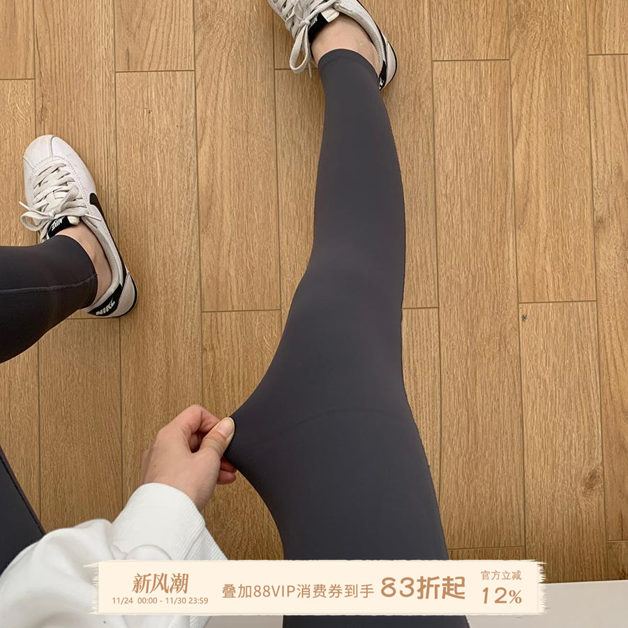 JoyceBra保暖秋裤女加绒加厚打底