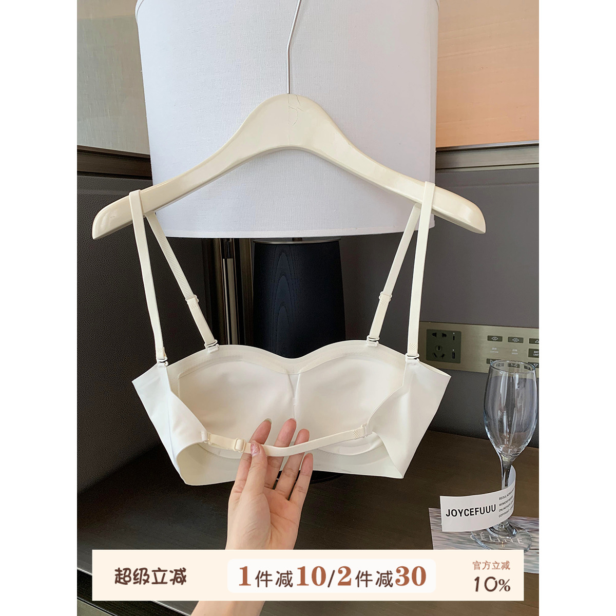 JoyceBra无肩带两穿抹胸内衣