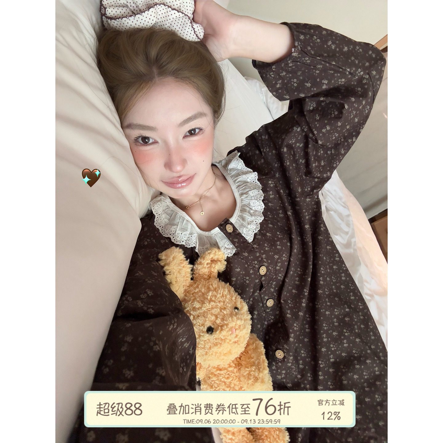 JoyceBra复古小碎花睡衣套装图片