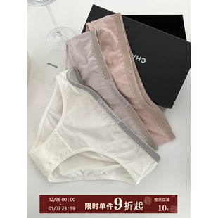 柔软亲肤内裤 莫代尔棉舒适透气低腰三角裤 女纯棉裆 3条装 JoyceBra