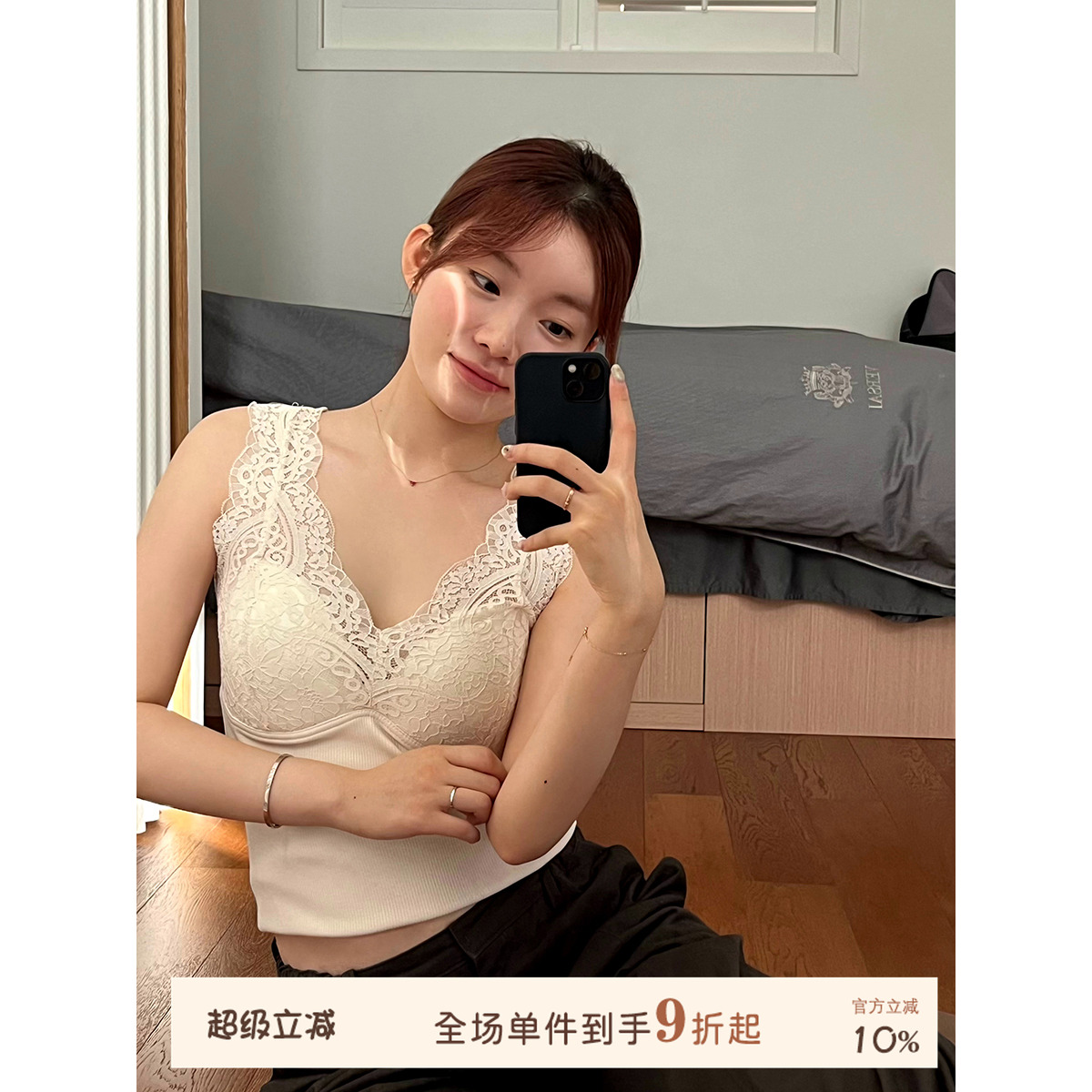 JoyceBra保暖背心加绒加厚内搭