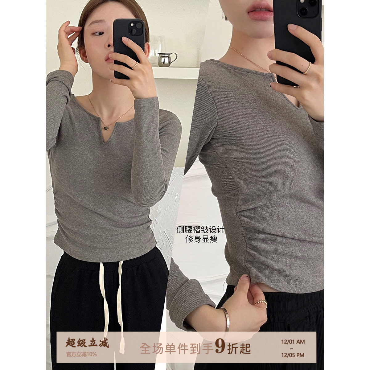 JoyceBra带胸垫上衣外穿保暖内衣