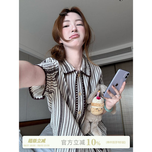 JoyceBra撞色条纹翻领纯棉睡衣夏