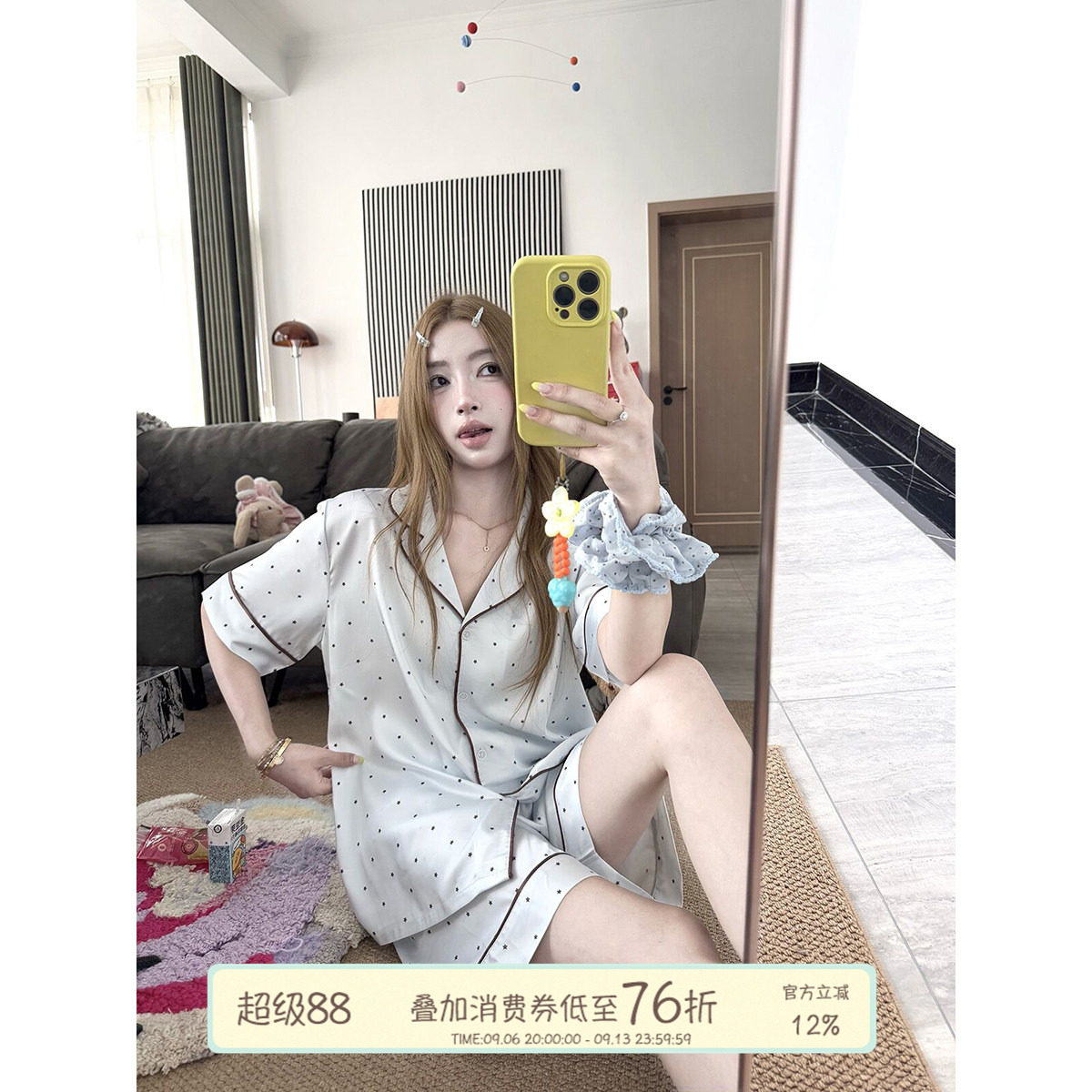 JoyceBra韩系清新星星冰丝睡衣图片
