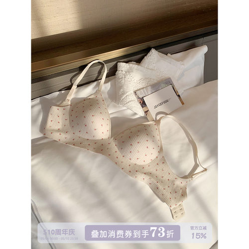 JoyceBra小胸内衣女舒适碎花文胸