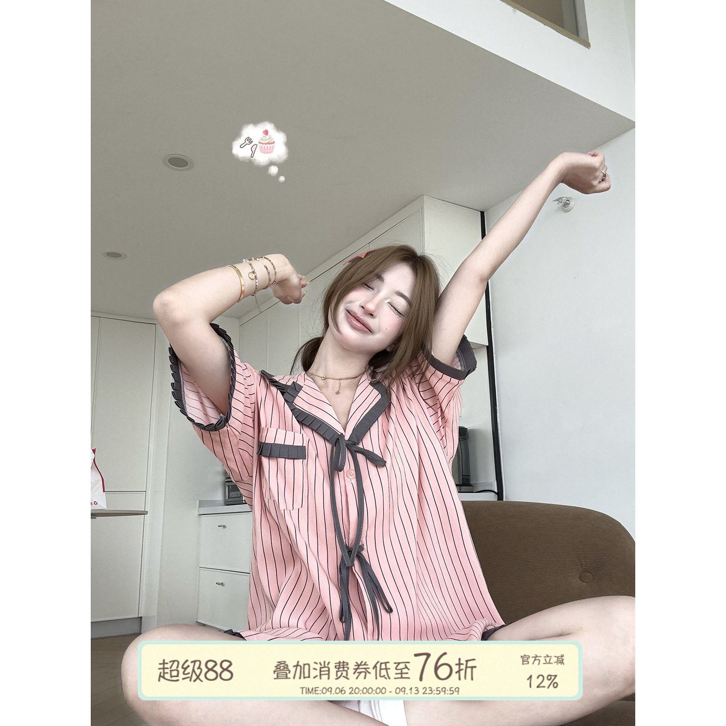 JoyceBra撞色花边翻领条纹睡衣图片