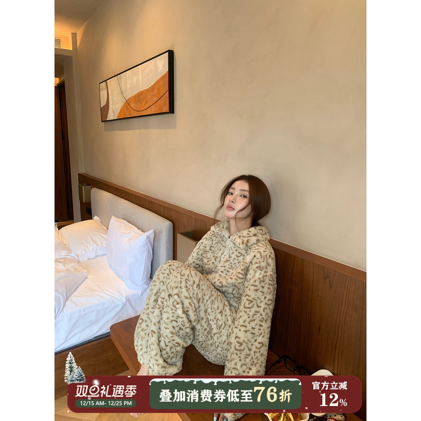 JoyceBra高级感豹纹珊瑚绒睡衣女冬季新款拉链立领防风家居服套装