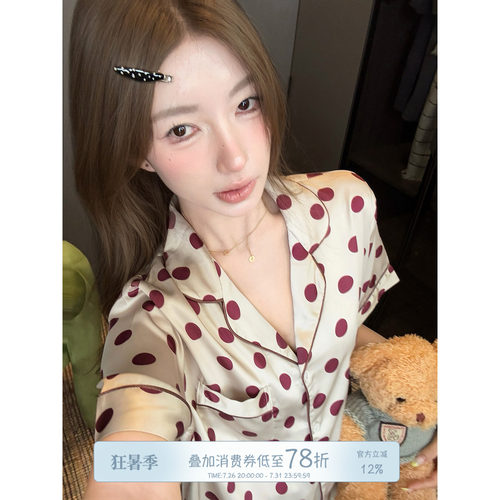 JoyceBra凉感冰丝波点睡衣套装